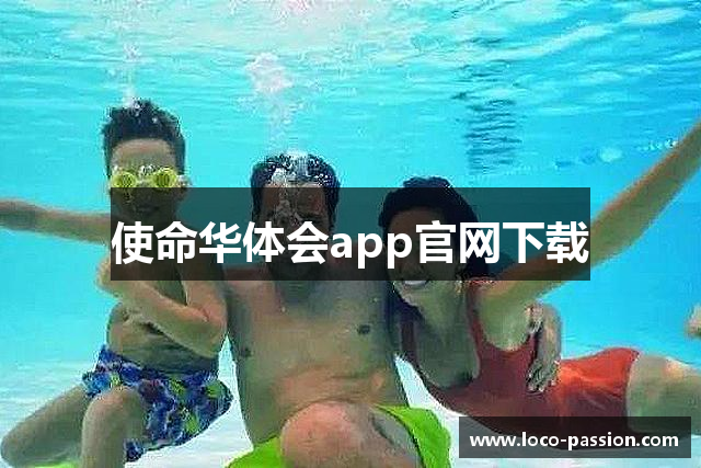 华体会电竞体育-华体会体育直播
